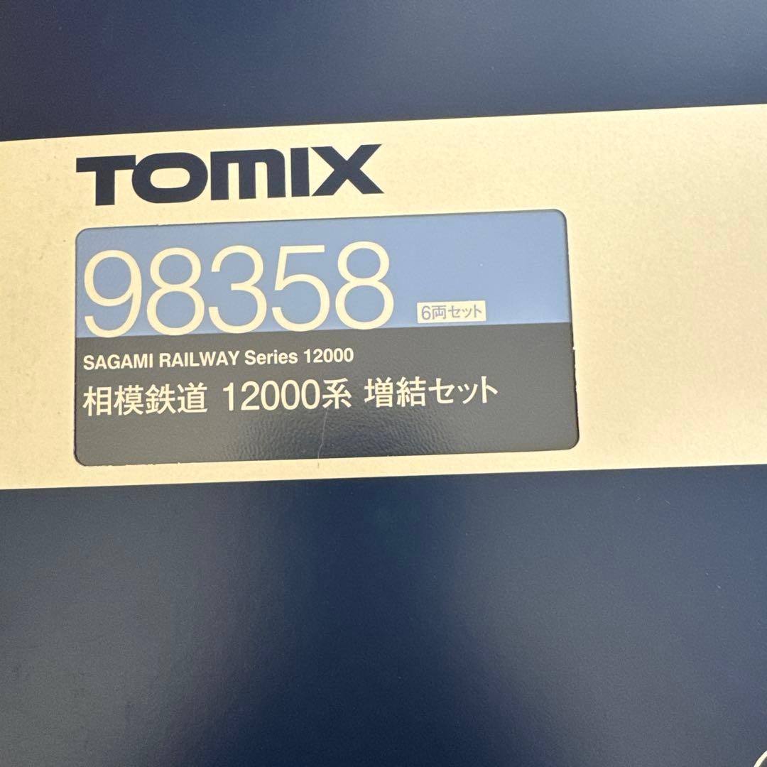 98357 98358 相模鉄道　12000系基本セット増結セット
