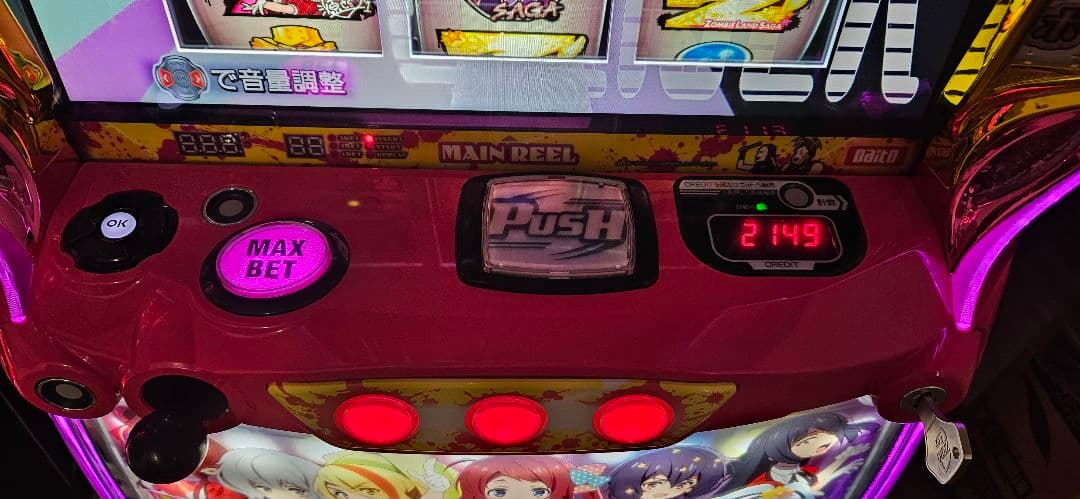 【引取限定】スマスロ実機　ゾンビランドサガ
