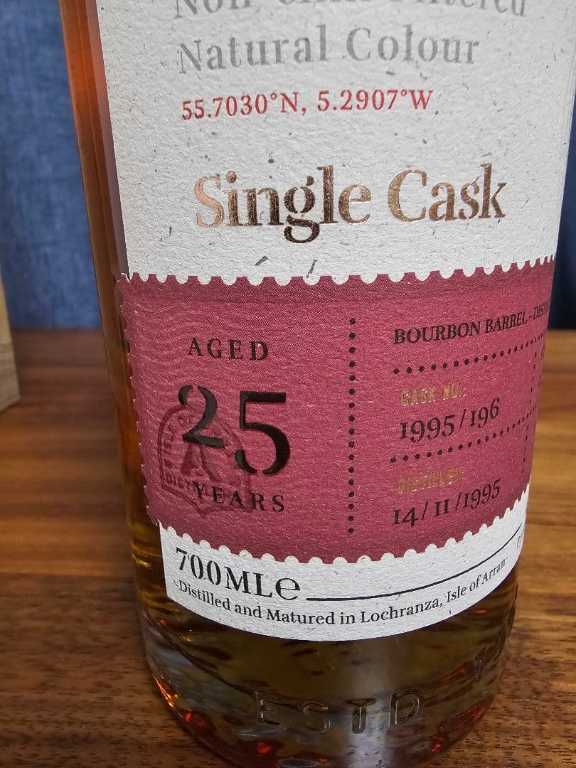 アラン 蒸留所限定 シングルカスク 25年：大変貴重な初期リリース