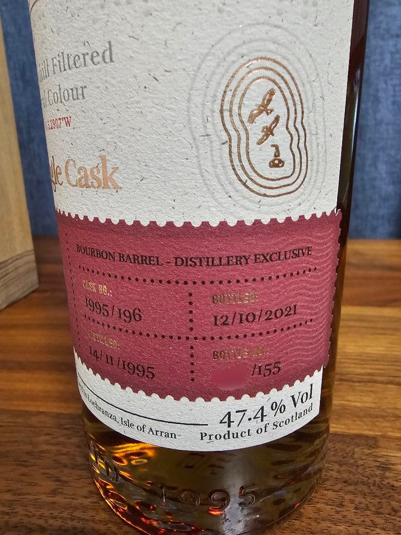 アラン 蒸留所限定 シングルカスク 25年：大変貴重な初期リリース