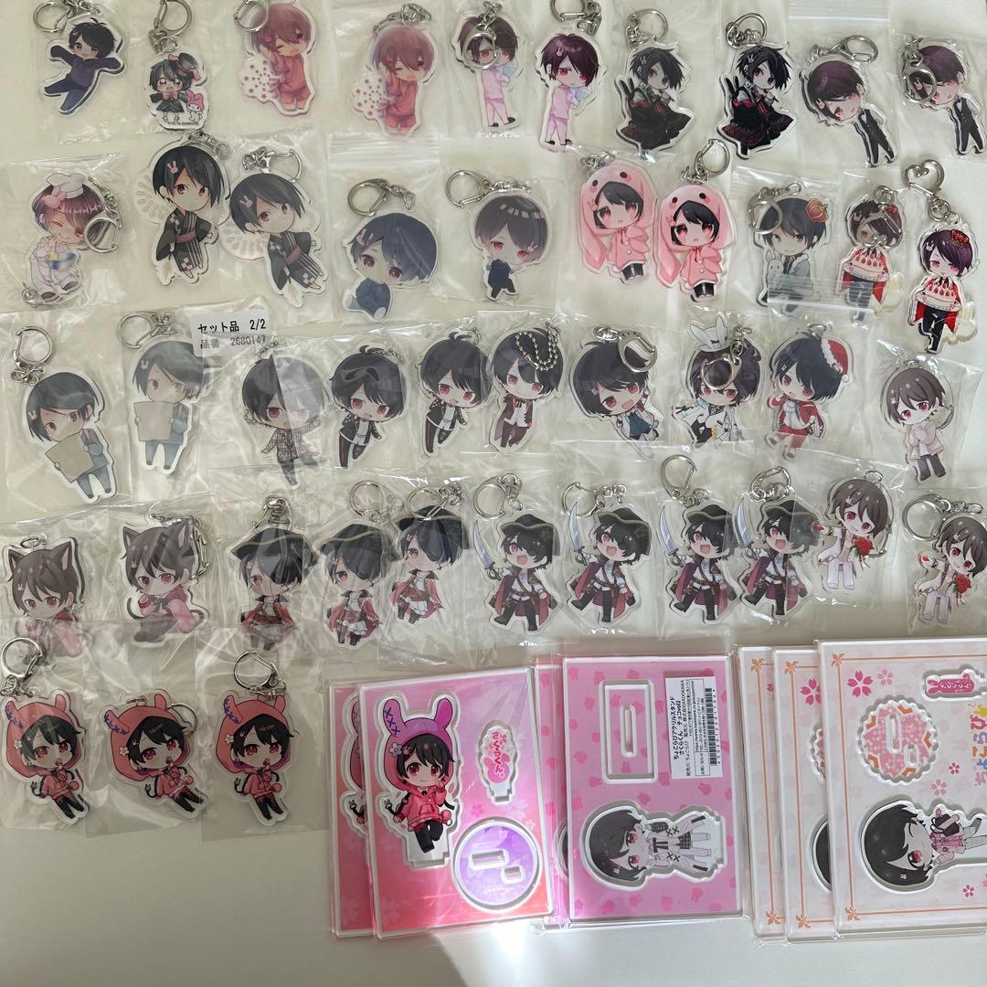 さくらくん アクキー まとめ売り