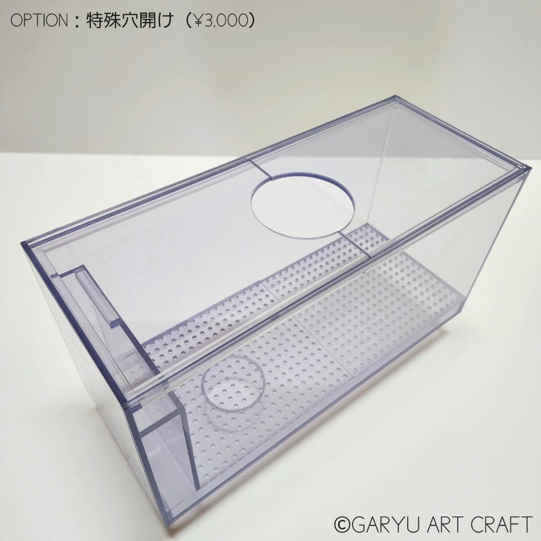 □大型3層式濾過槽□1500×400×350h□オーバーフロー水槽用□