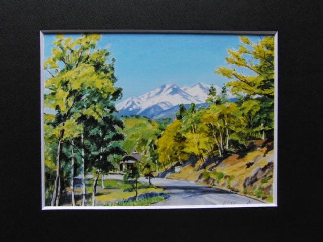 島岡實、【逝く春（乗鞍高原）】、希少な画集画、新品高級額・額装付