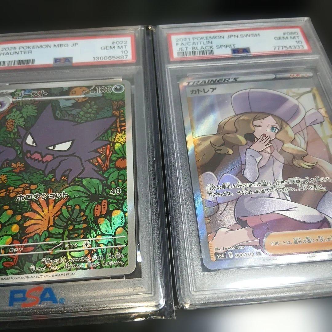 ス*ド様 ポケモンカードPSA10,2枚セット