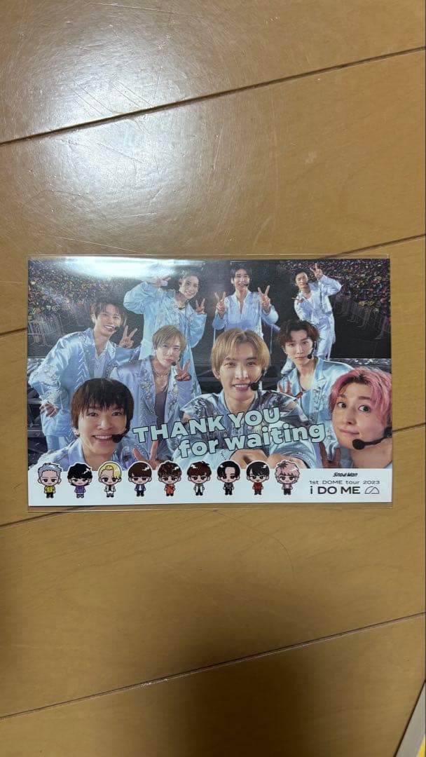 Man すのチルぬいぐるみ9体セットポストカード