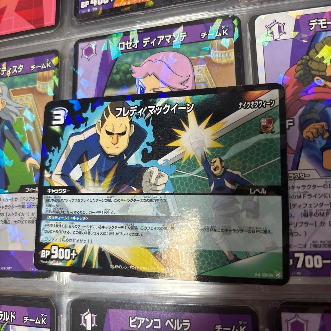 イナズマイレブン カード TCG まとめ売り
