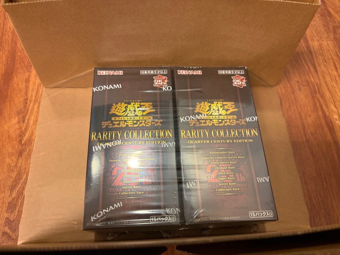 遊戯王 RARITY COLLECTION レアリティコレクション 25th