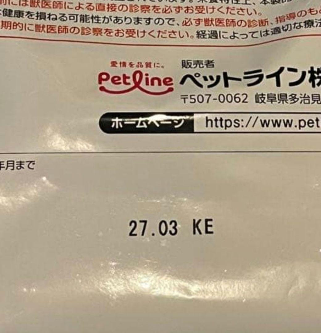 27.03 ペットライン 犬用 ダイエティクス スリムサポート 3kg