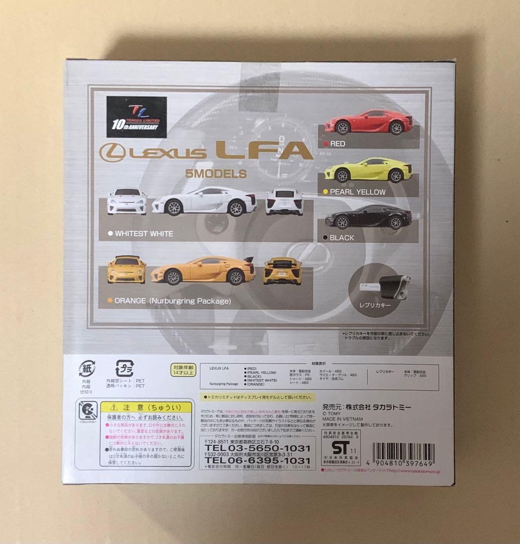 トミカリミテッド 10周年　レクサス LFA　5モデル