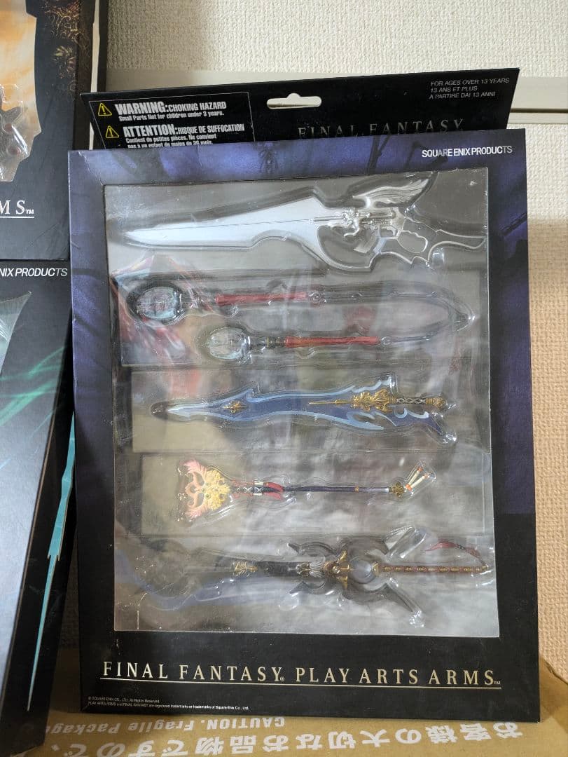 新品未開封　三点　ファイナルファンタジー プレイアーツアームズ　FF　箱傷みあり
