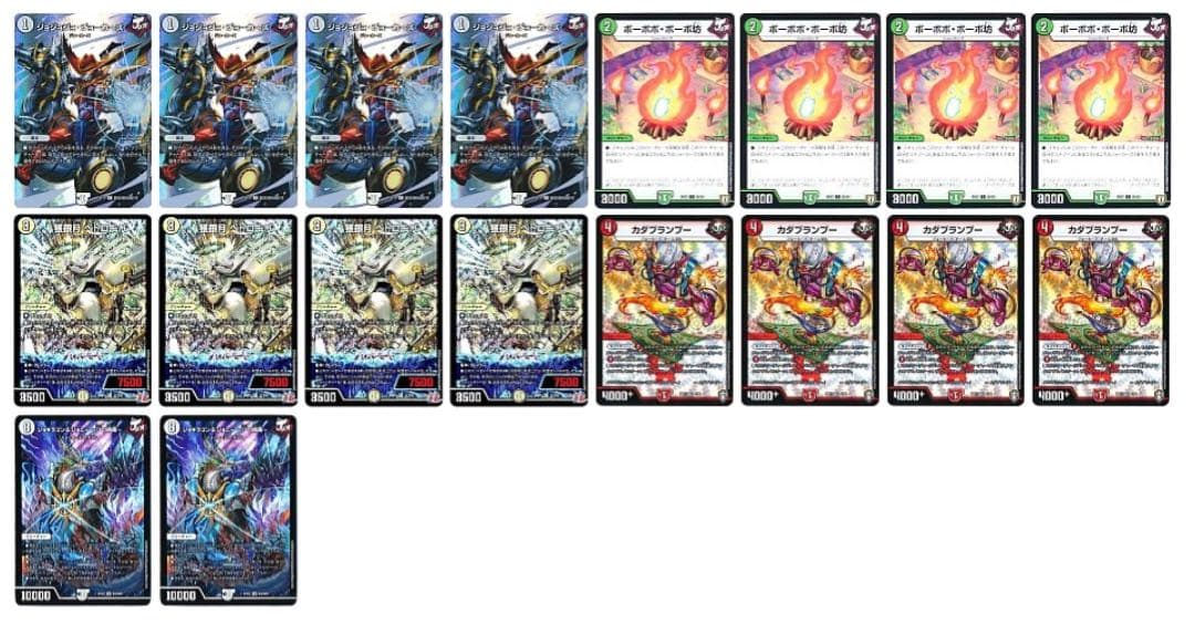 リースモモキング　調整パーツ付き