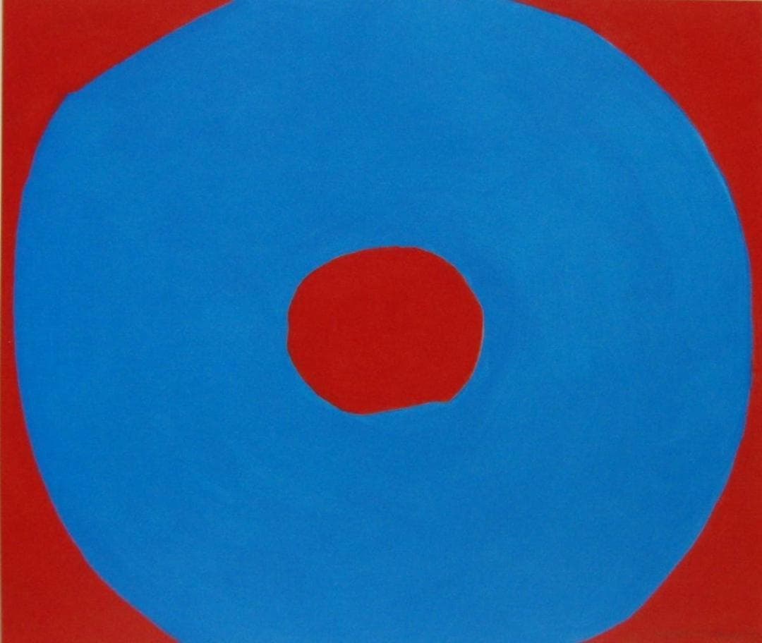 吉原 治良【円】、厳選、希少画集・額装画、新品高級額 額装付、状態良好