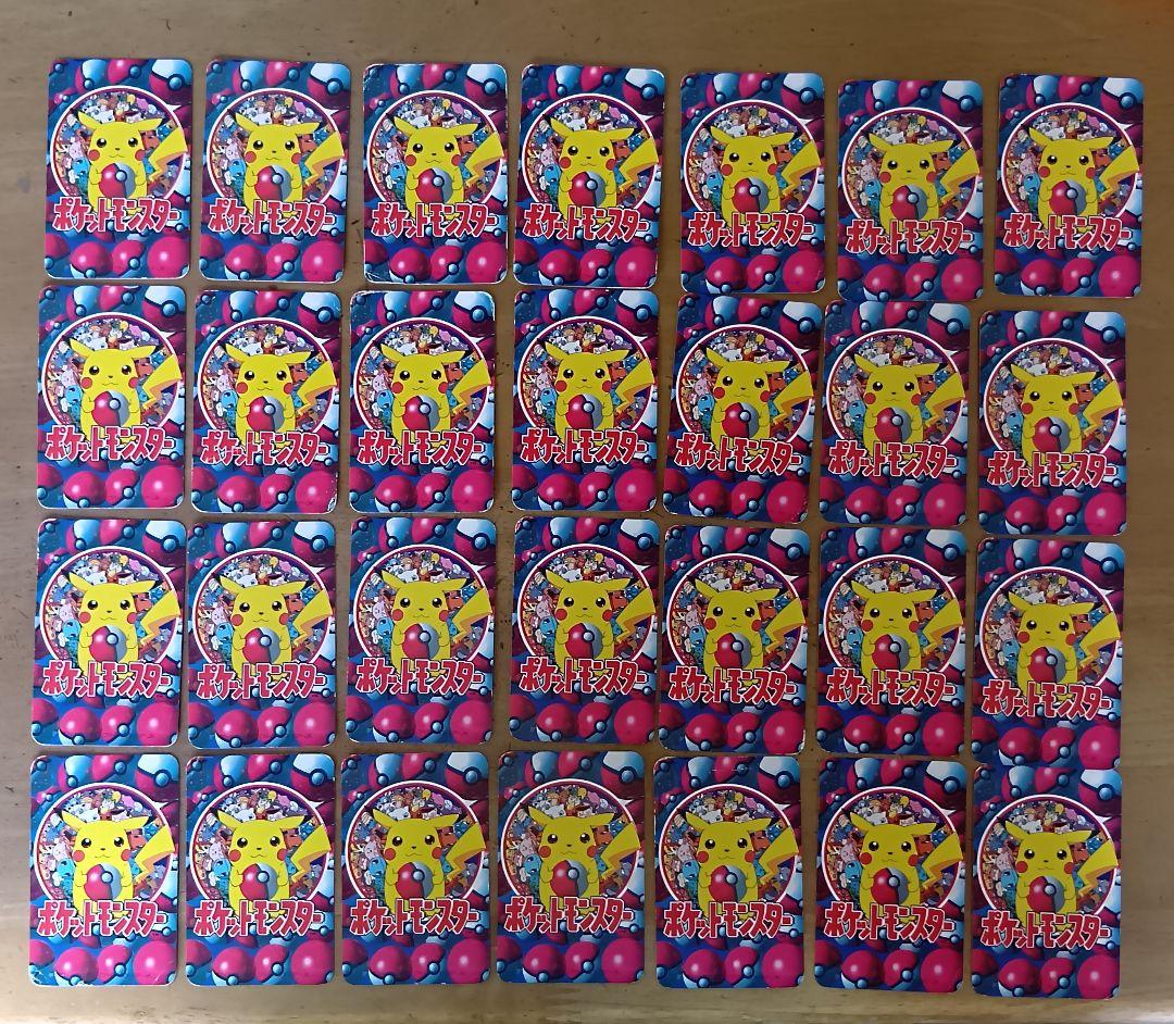 てれびくん2月号付録 ポケットモンスター 151ぴき大集合トランプ