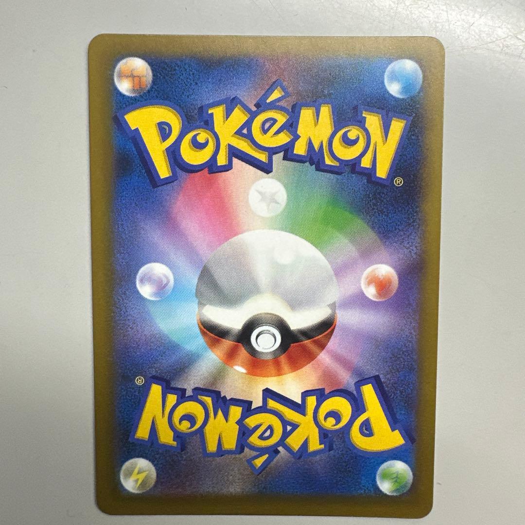 ポケモンカード 3枚セットニャースGXメガゲンガーEX（SARボスの指令