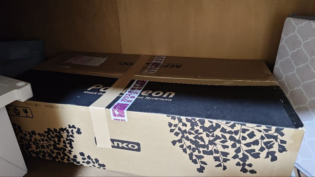 Pantheon Black 9045 飼育ケージ