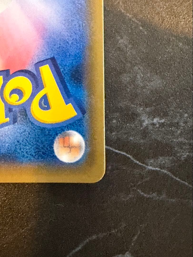 タイムセール　 ポンチョを着たピカチュウ