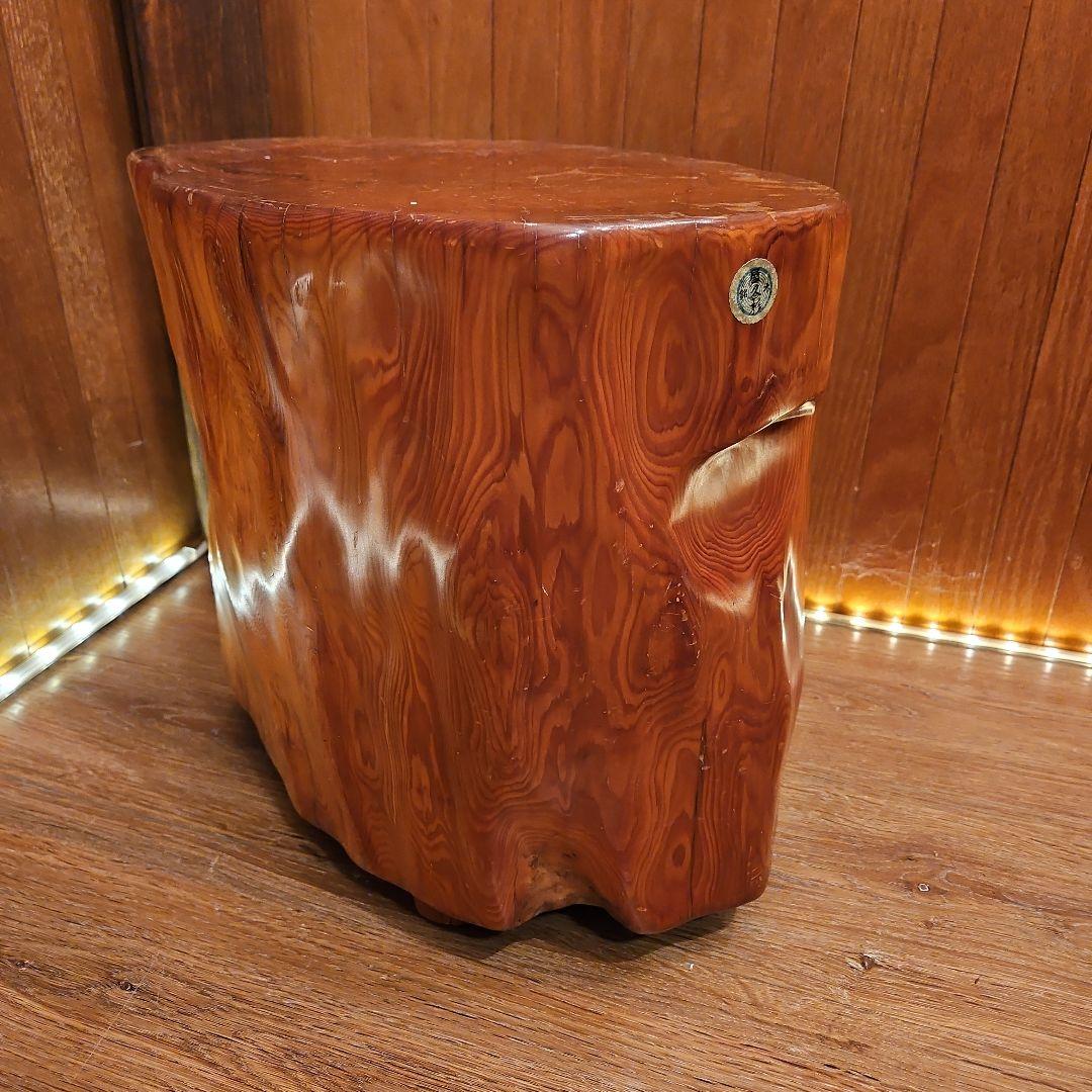 世界遺産 鹿児島 屋久杉 漆塗り 天然木 スツール 丸太椅子