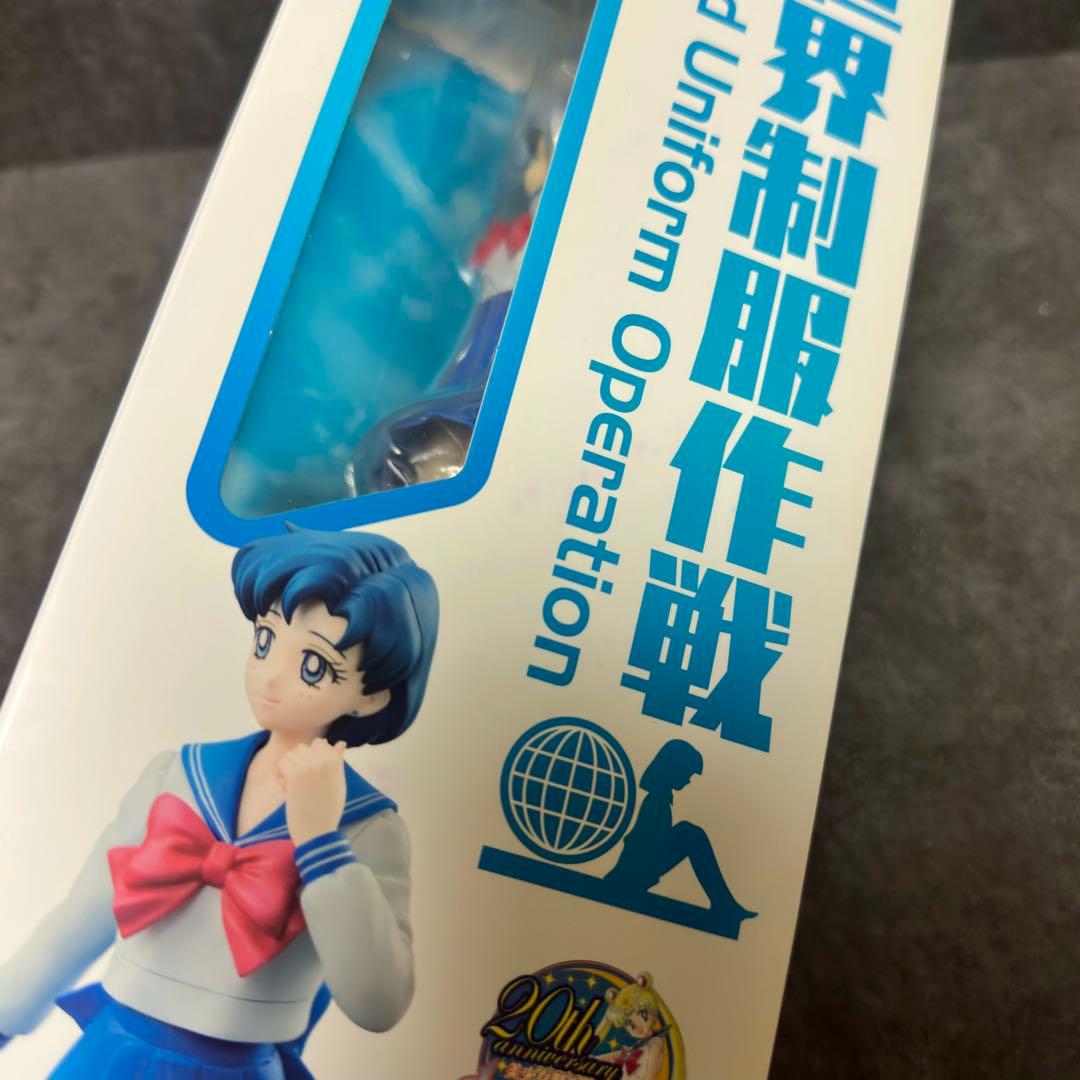 【新品未開封】世界制服作戦 美少女戦士セーラームーン 水野亜美