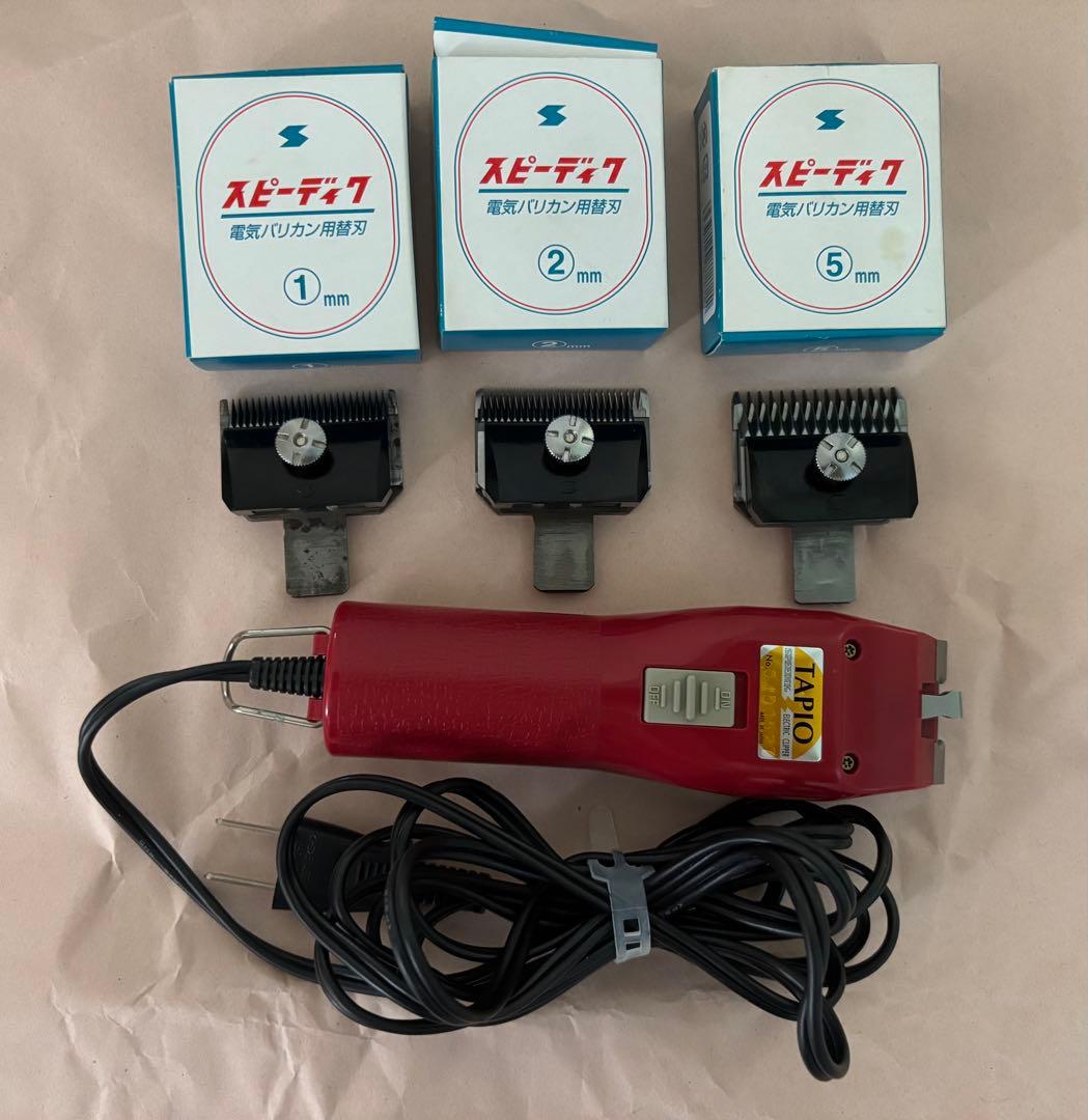 スピーディク 電気バリカン TAPIO 赤 替刃3種（1mm/2mm/5mm）