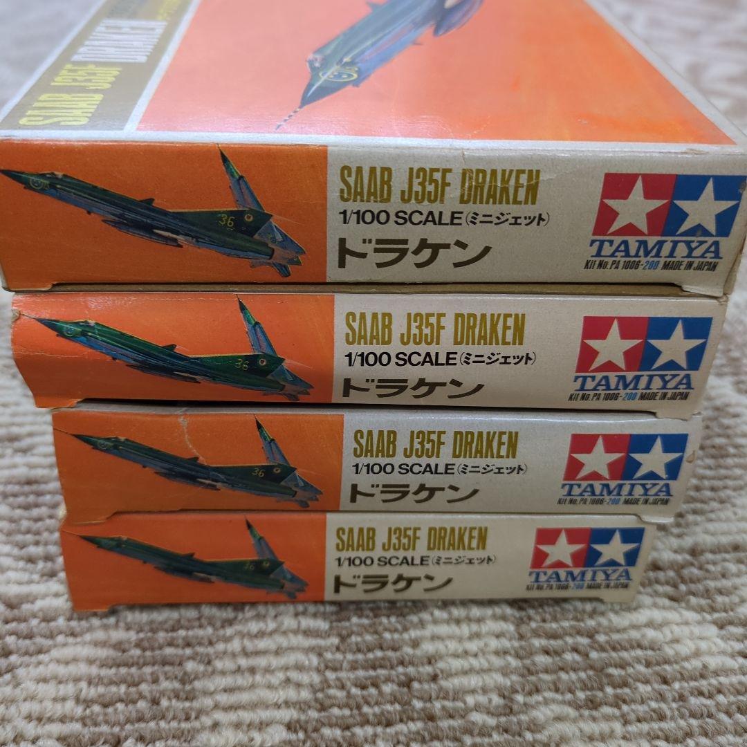 ▲5000円引き　当時物 TAMIYA 1/100 戦闘機モデルキットセット売り