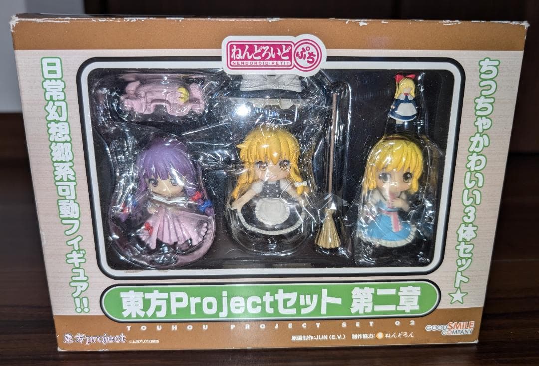 【新品未開封】ねんどろいどぷち 東方projectセット 第一章・第二章 セット