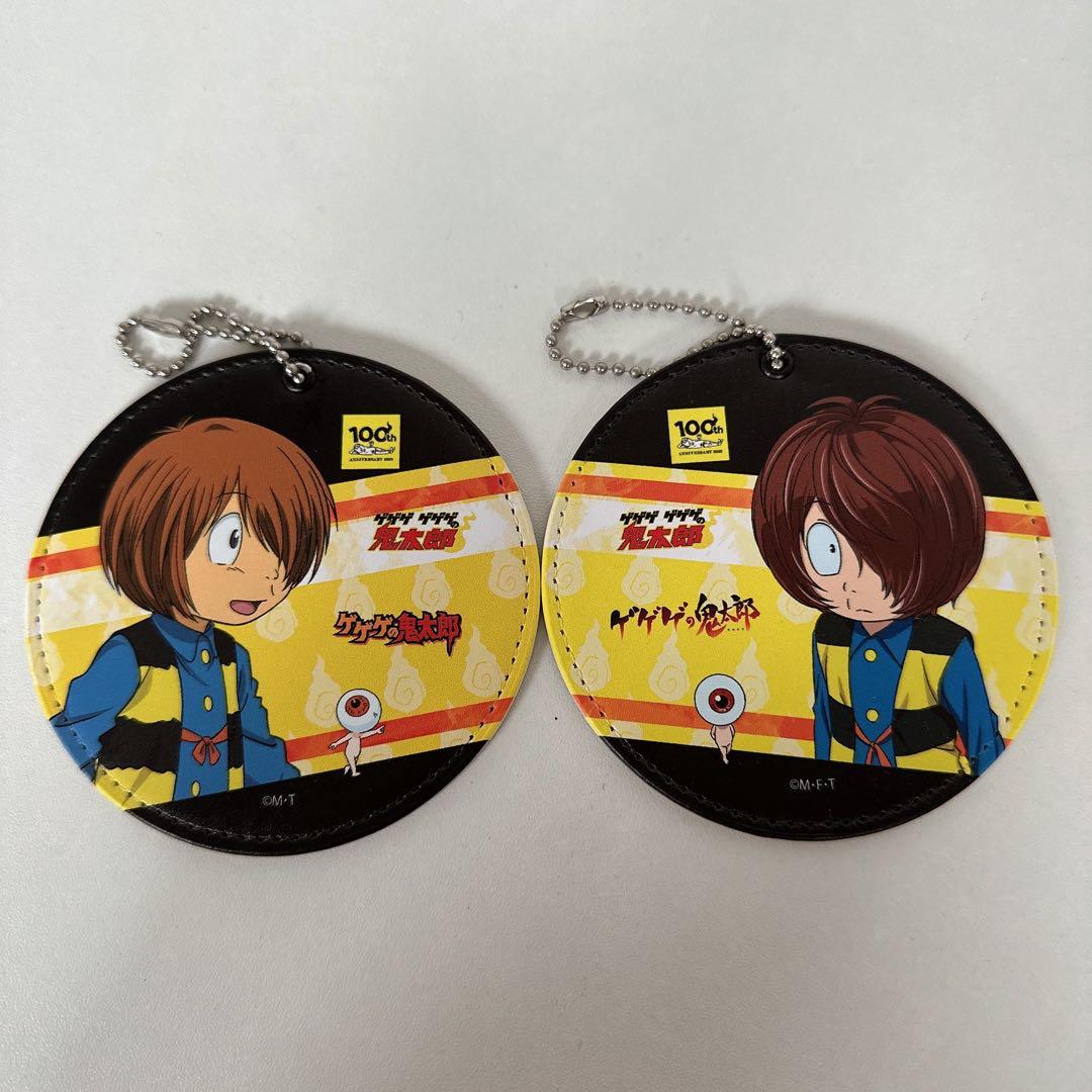 ゲゲゲの鬼太郎 鬼太郎誕生ゲゲゲの謎 ゲ謎 グッズ まとめ売り