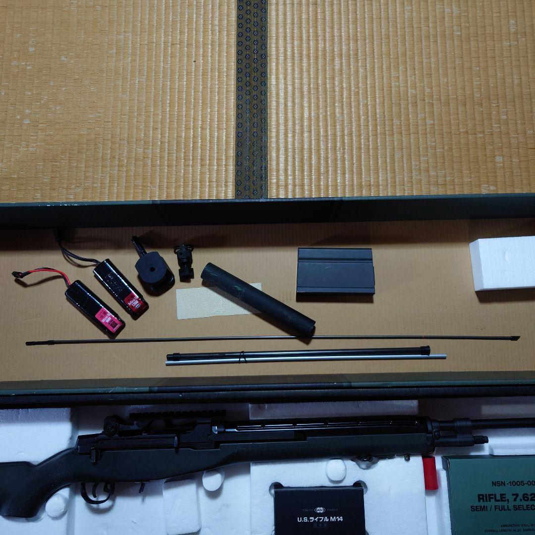 ブルーベリー　U．S．ライフルM14　ジャンク