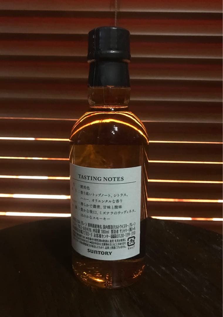 新品・希少品　サントリー　感謝　100周年記念ボトル　ベビーボトル ウイスキー