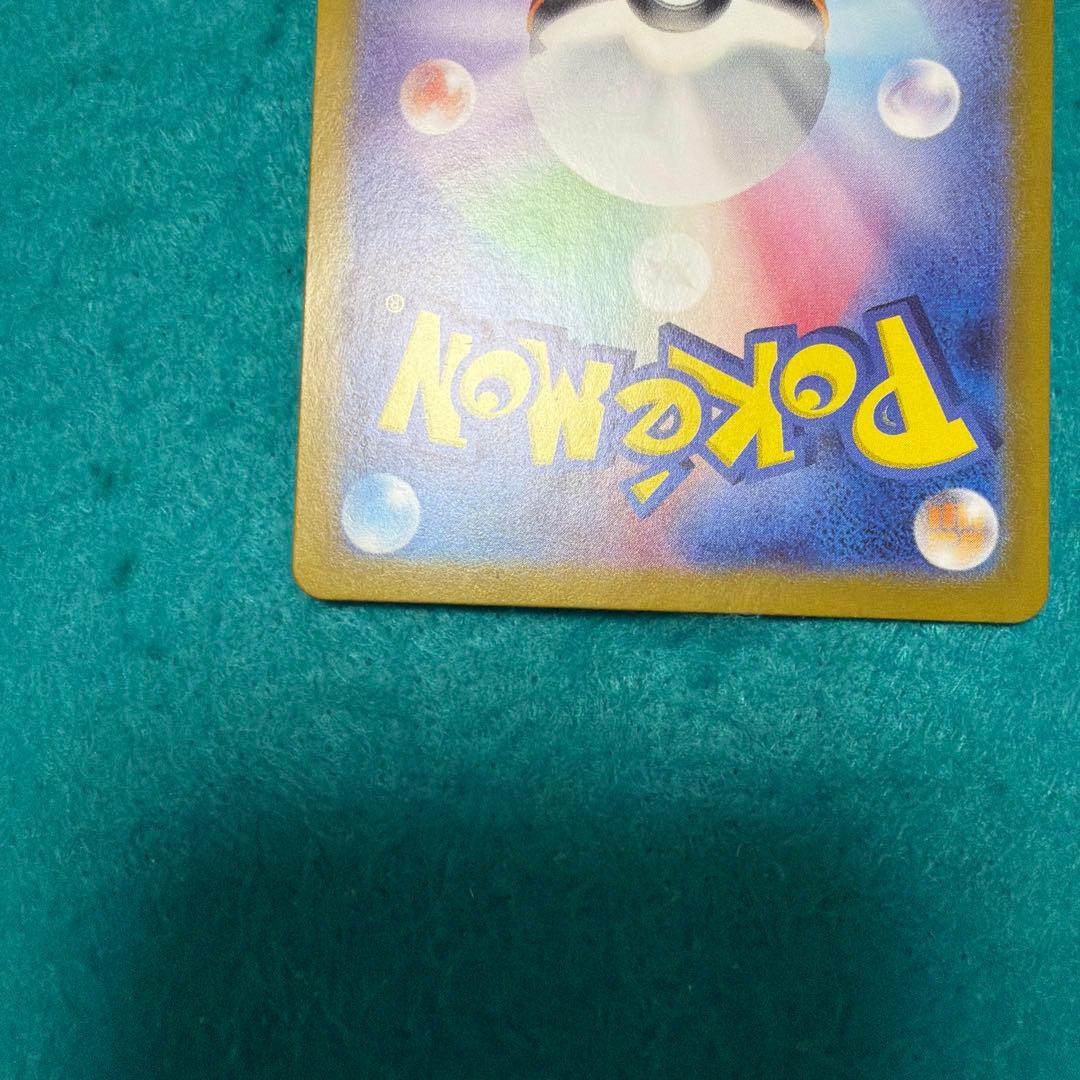 ゲッコウガex sar