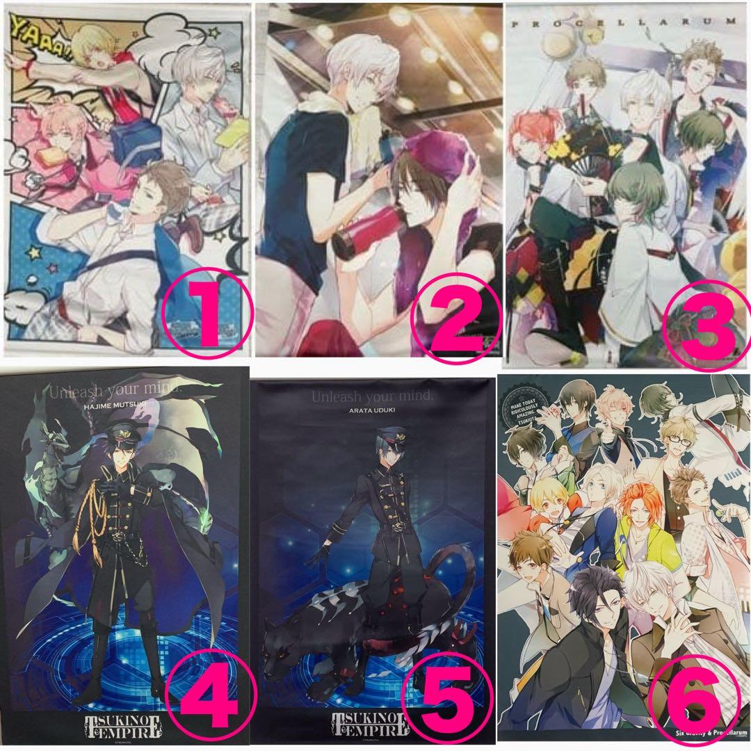 ツキウタタペストリー