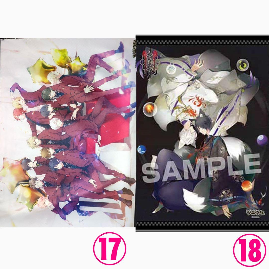 ツキウタタペストリー