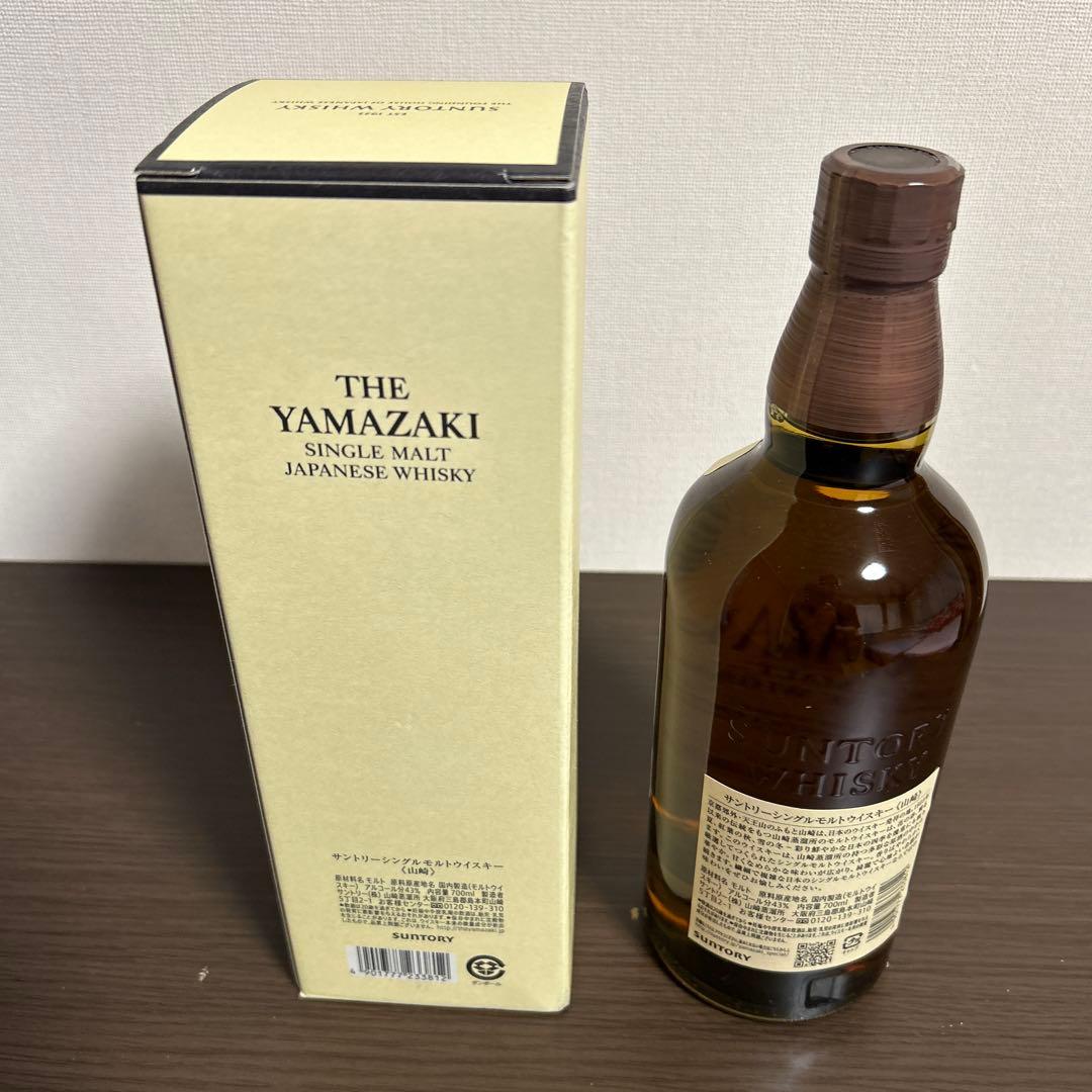 山崎 シングルモルトウイスキー 700ml 新品未開栓　化粧箱付き