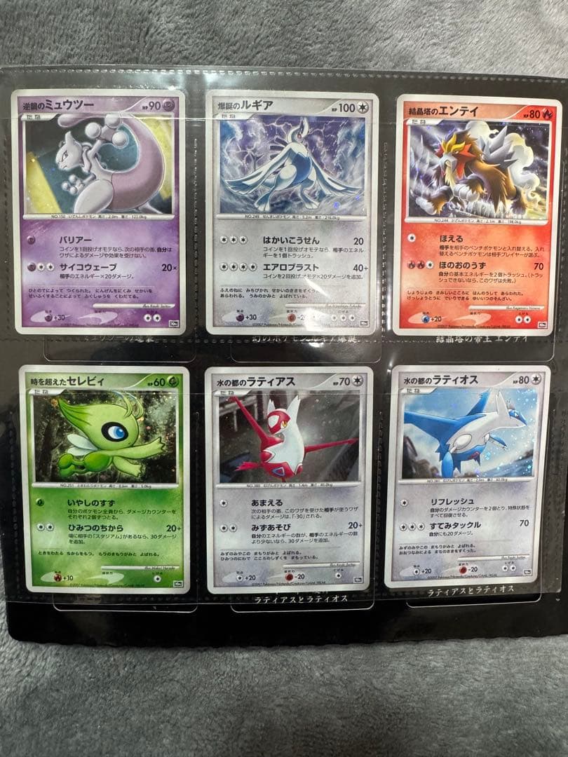 「未使用品」 ポケモンカードゲームDP 映画10周年記念プレミアムシート