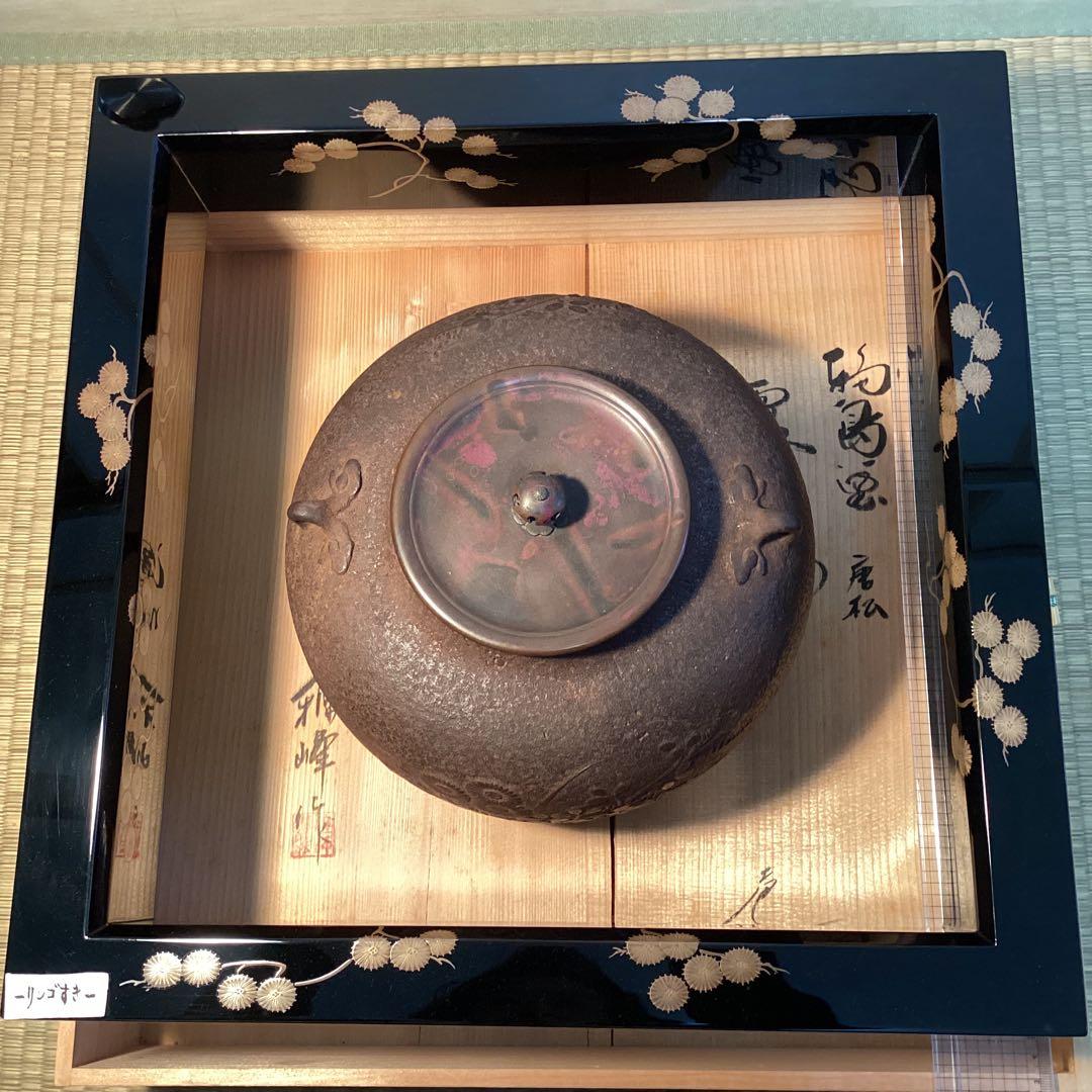 輪島塗松文蒔絵炉縁塗師前畑雅峰①