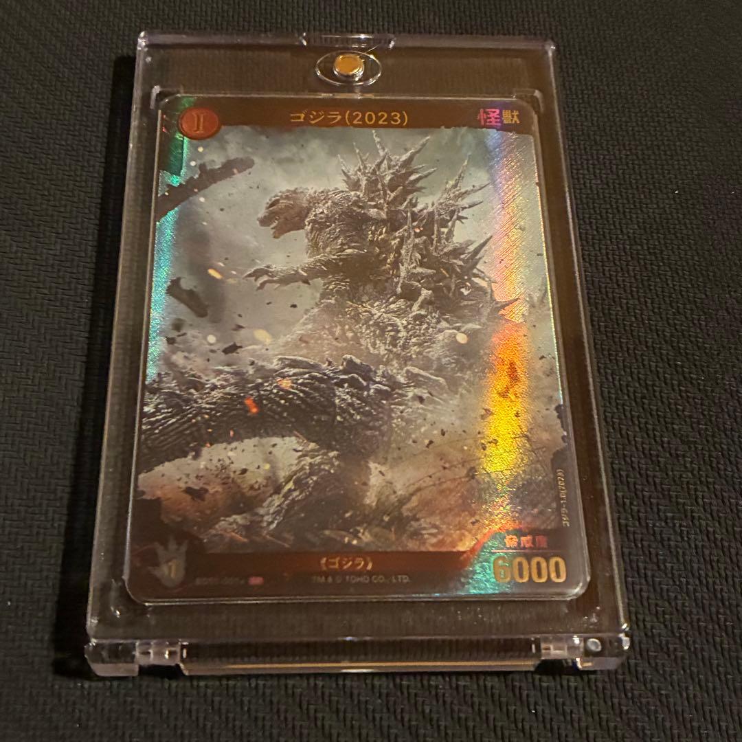 オガ品　2/8に購入お約束