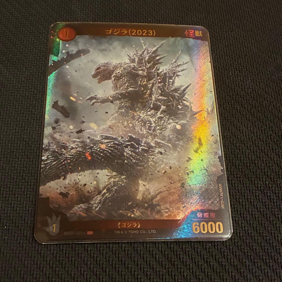 オガ品　2/8に購入お約束