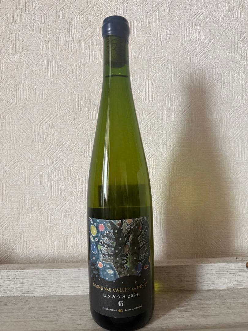 モンガク谷ワイナリー 2024 栃