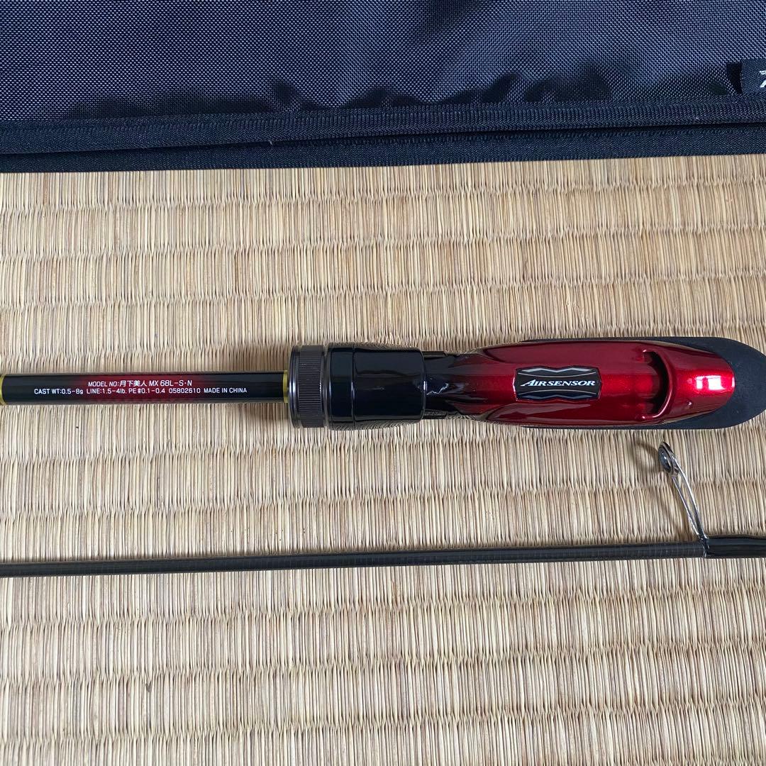 ダイワ 月下美人MX 68L-S