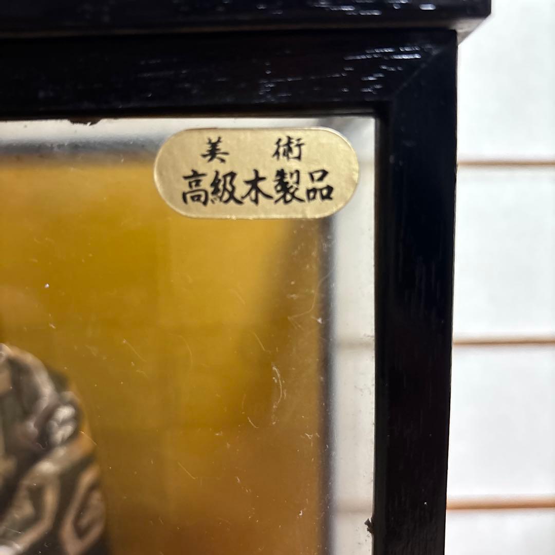 （日本人形）高級琉球木目込人形 男女セット　日本人形沖縄