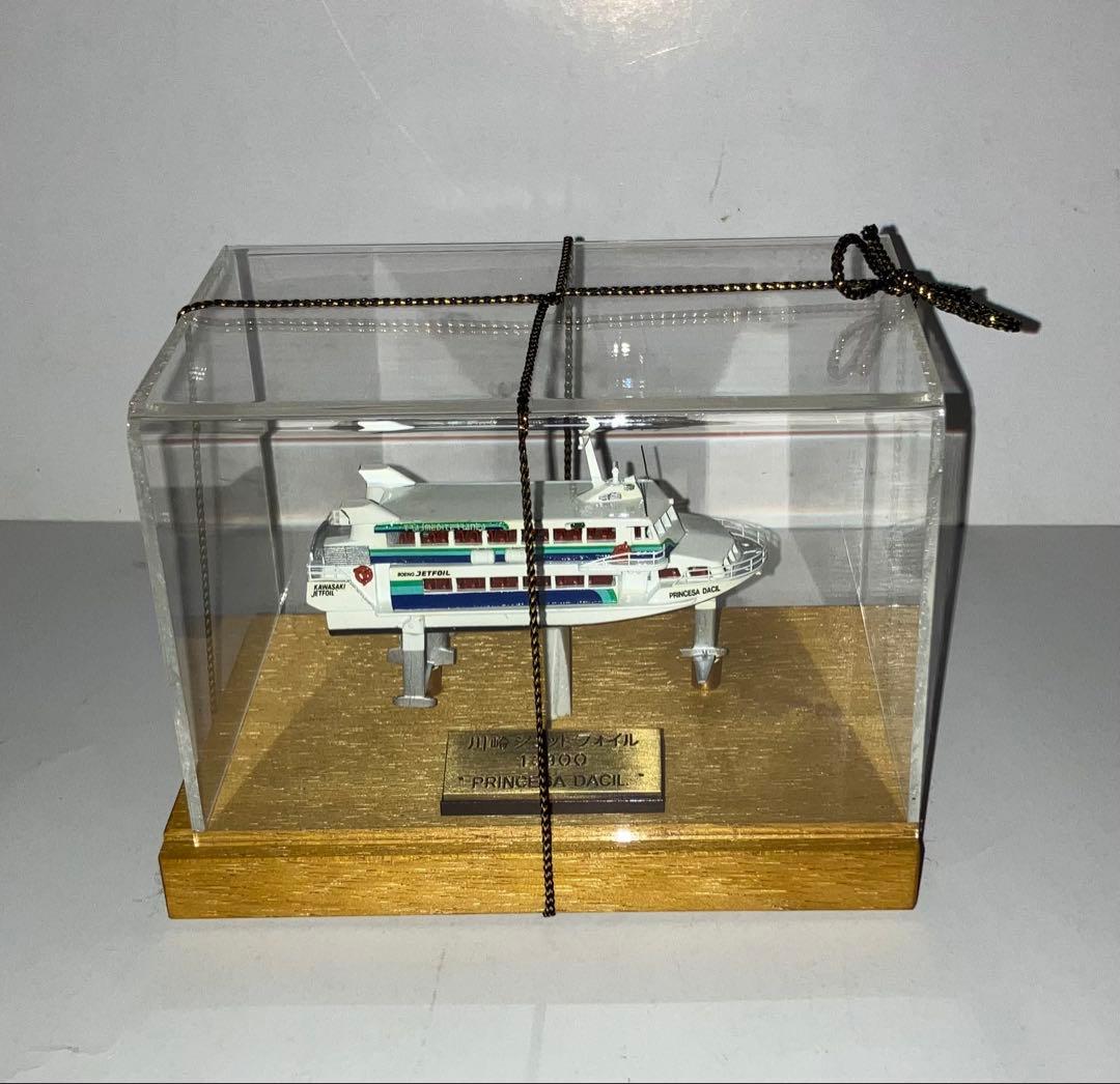 川崎ジェットフォイル PRINCESA DACIL 模型 Model Ship