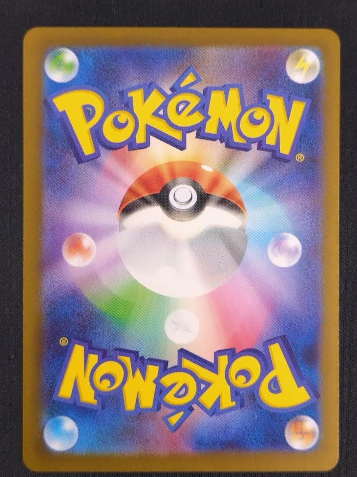 専用ファイル付 ブラックボルト ホワイトフレア AR144種 コンプリートセット