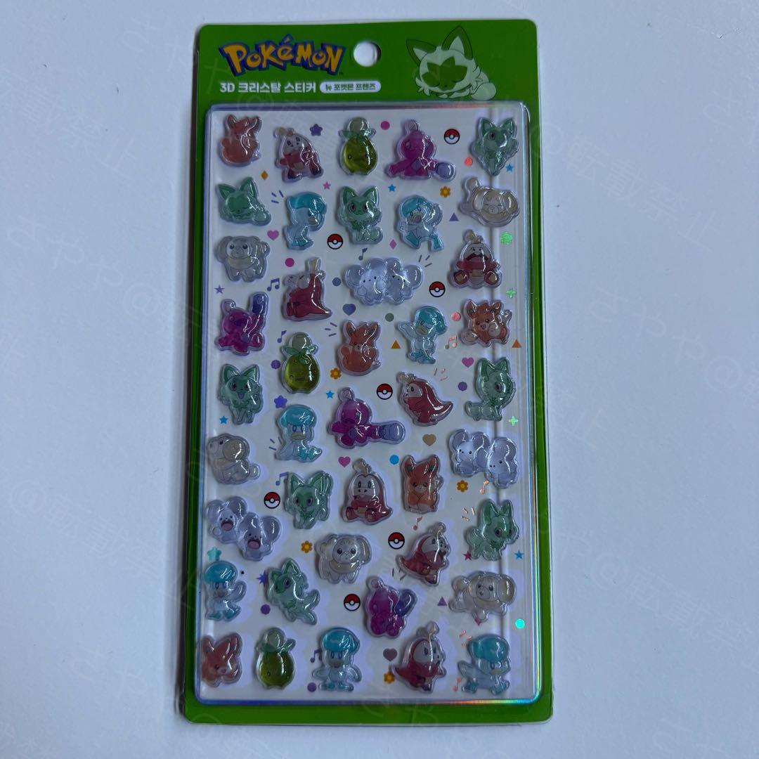 【韓国限定】ポケモン ボンボンドロップ風 3Dシール 4種4セット