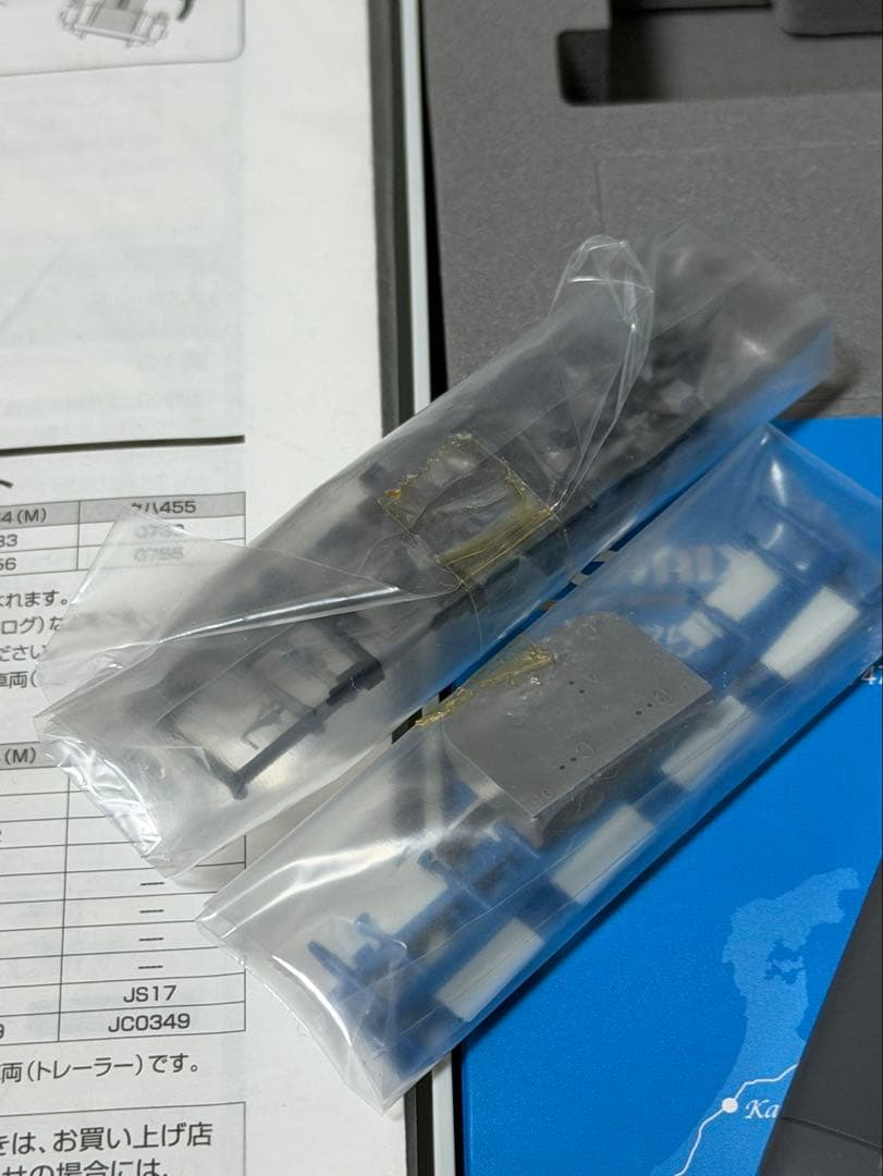 JR 475系電車（北陸本線・青色）セット