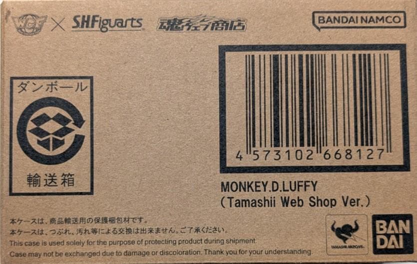 新品未開封ワンピース 赤髪黒ひげ海賊団PREMIUMルフィSPECIAL WCF