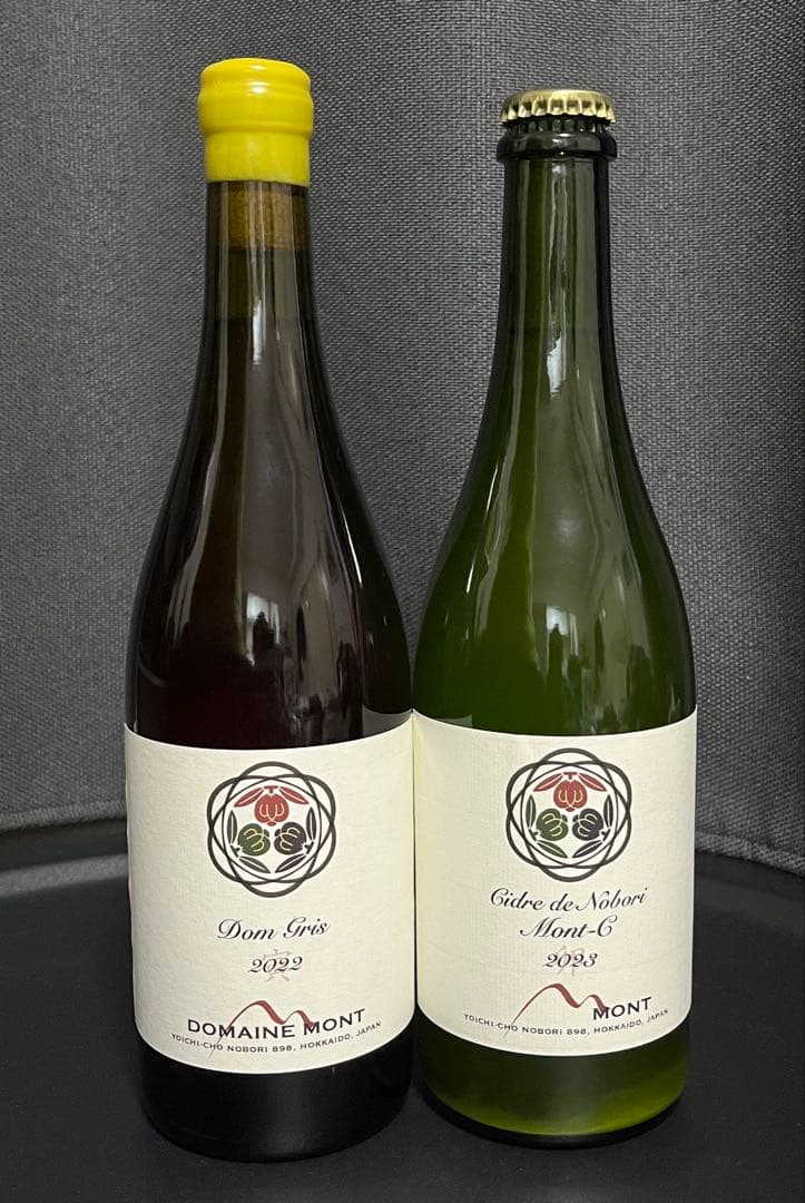 ドメーヌモン ドングリDom Gris 2022&Mont-C 2023 2本
