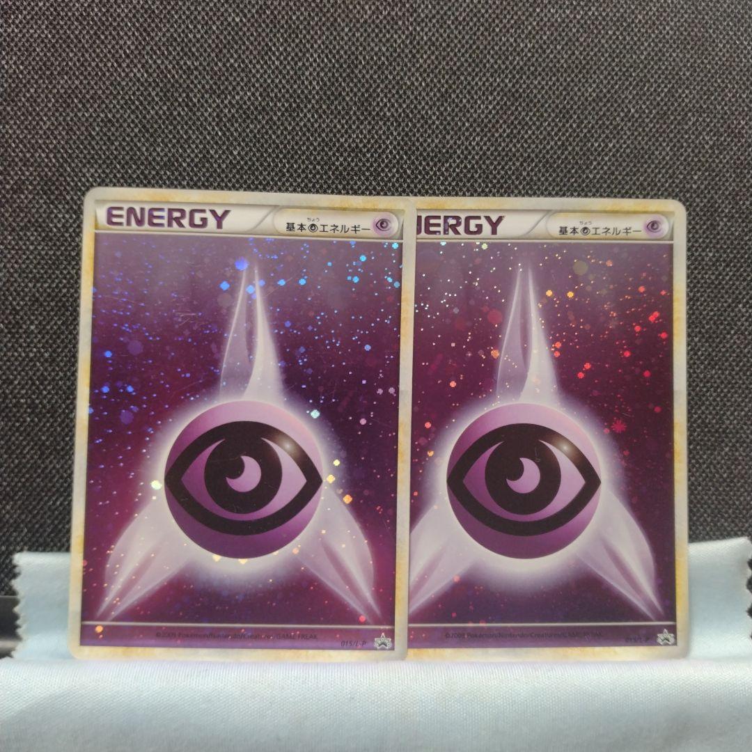 渦巻きあり 基本超エネルギー プロモ ブリザード