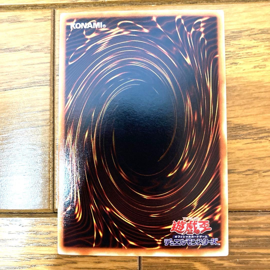 遊戯王 冥府の使者ゴーズ トレカ ウルトラレア デュエルモンスターズ アテム 闇