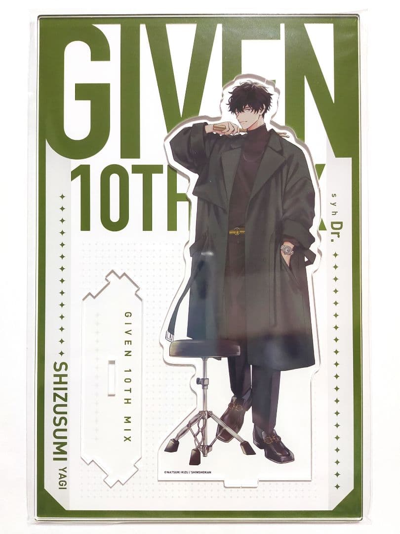 ギヴン展 凱旋 アクリルスタンド 真冬 立夏 春樹 秋彦 柊 玄純 雨月 由紀