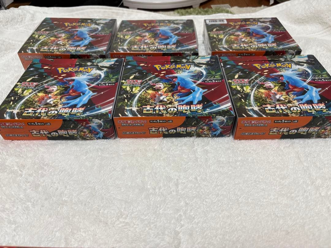 ポケモンカードゲーム 古代の咆哮 シュリンク有り3BOX シュリンクなし5BOX