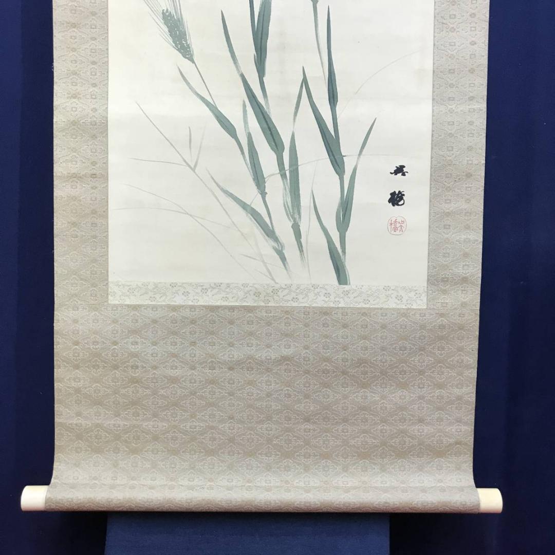 真作/小林呉橋/青麦に雲雀図/ヒバリ図/花鳥図/掛軸/名家伝来AE-386